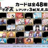 VTuberチップス_カード一覧