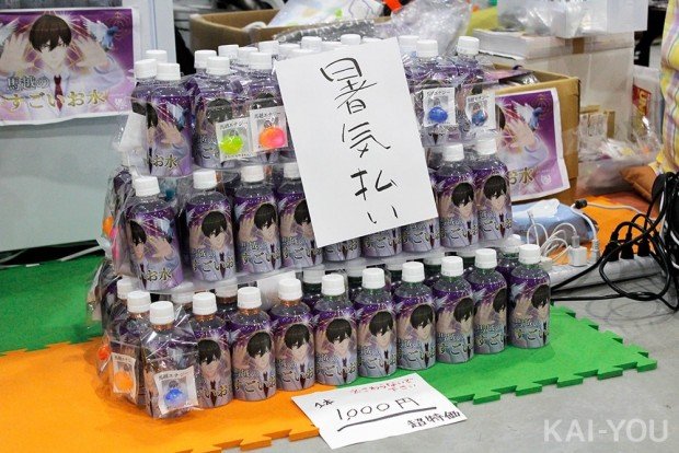 暑気払いの水が1000円！ 確かに“大特価”だ…