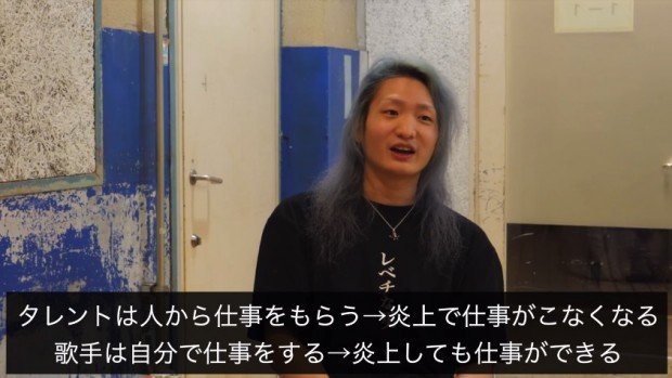 画像は動画「【※削除覚悟】田村淳×DJ社長『今 話題の2人が話題の吉本本社にてガチ対談！』」のキャプチャ（3）