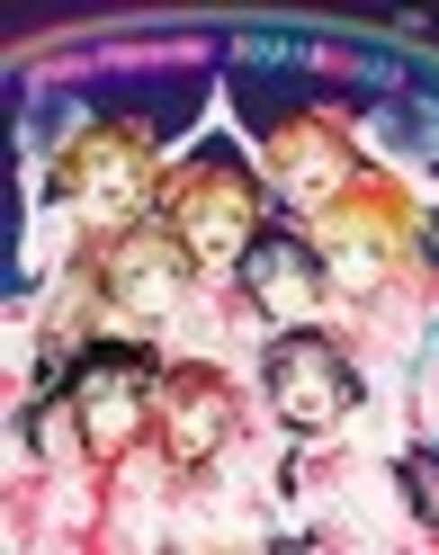 ラブライブ! μ&#039;s Final LoveLive! 〜μ&#039;sic Forever♪♪♪♪♪♪♪♪♪〜