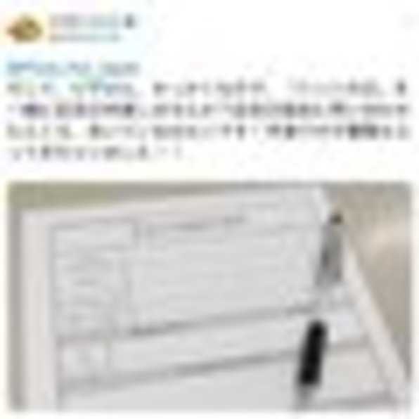 イエローハットとピザハットのやりとり／画像はTwitterより