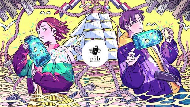 丸紅茜さんによる「pib」キービジュアル