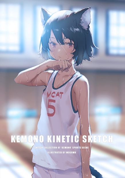 『Kemono kinetic sketch』