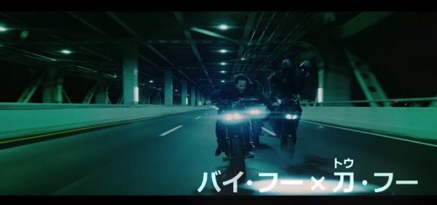 『ジョン・ウィック：パラベラム』