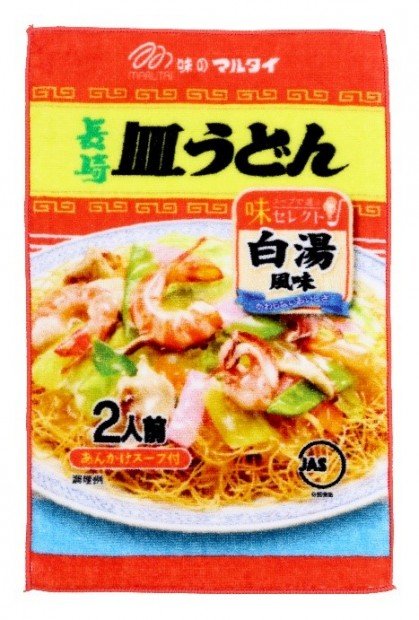 長崎皿うどん型ハンカチ