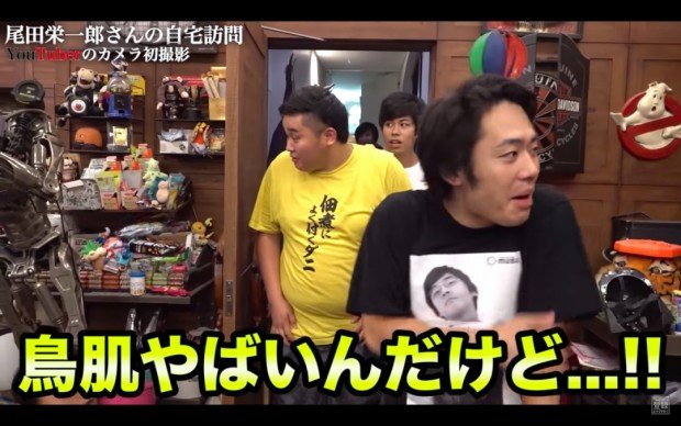 画像はフィッシャーズの動画のキャプチャ