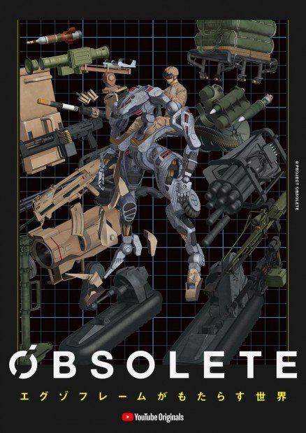 OBSOLETE（オブソリート）