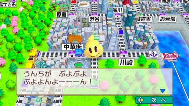 時の鍵の伝説 (創元推理文庫 903-8 スーパーアドベンチャー