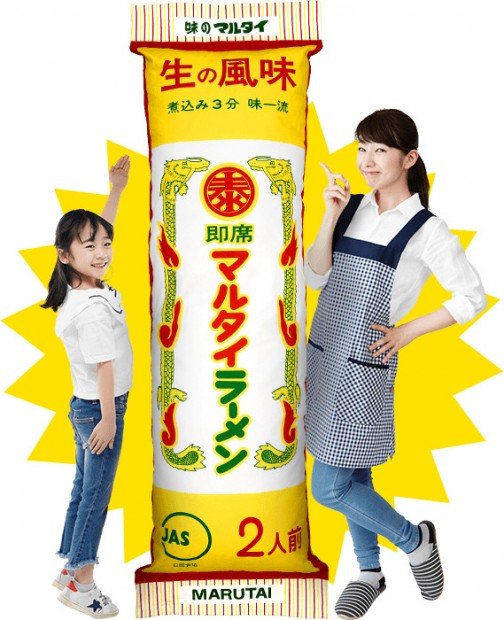 マルタイ睡眠用ラーメン／画像はマルタイ「あなたとさらに棒エバーキャンペーン」特設サイトより