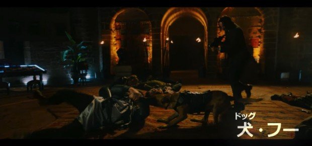 『ジョン・ウィック：パラベラム』