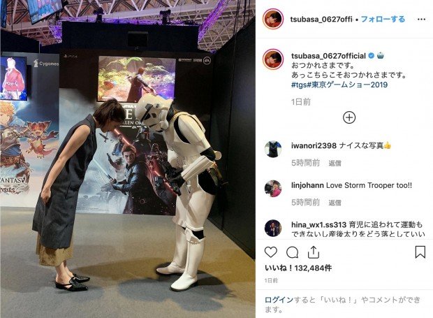 画像は本田翼さんのInstagramより