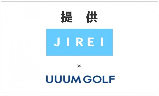 UUUMによる、ライブ配信タイアップ広告のふた絵表示例