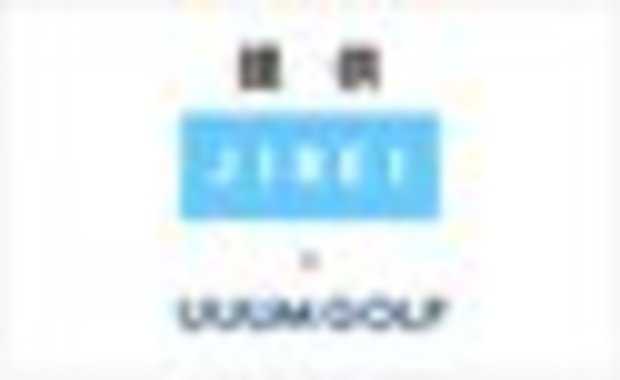 UUUMによる、ライブ配信タイアップ広告のふた絵表示例