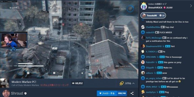 Shroudさんの配信の様子／Mixerよりキャプチャ