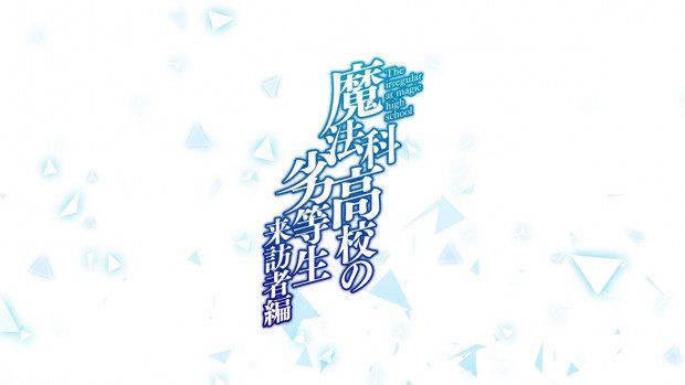 タイトル画像