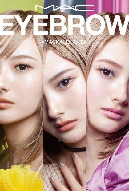 安斉かれん「MAC」新ビジュアル