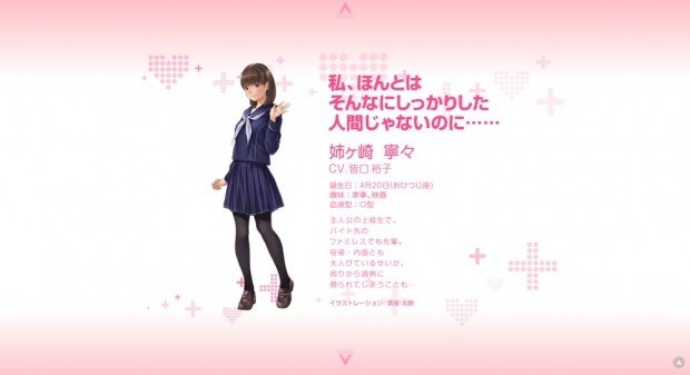画像は公式サイトよりキャプチャ
