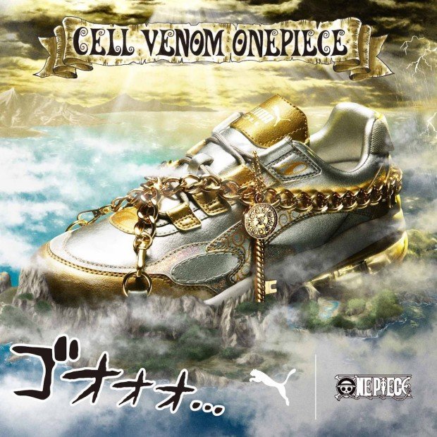 PUMA × ONE PIECE コラボレーション第2弾