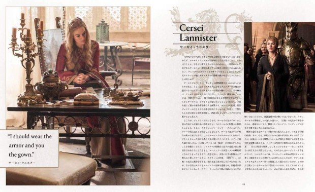 ーム・オブ・スローンズ コンプリート・シリーズ公式ブック ～ウェスタロスとその向こうへ～
