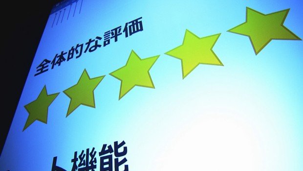 NHKクローズアップ現代＋「追跡！ネット通販 やらせレビュー」番組サイトより