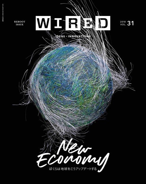 WIRED vol31
