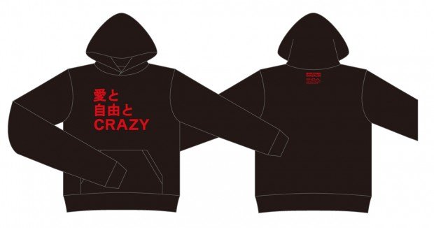 丸山ゴンザレス×TENGA コラボパーカー