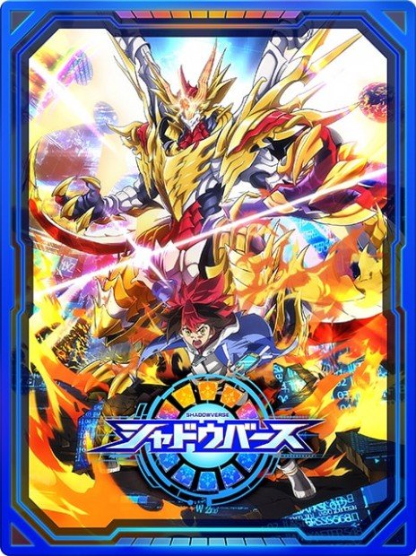 『シャドウバース』スリーブ