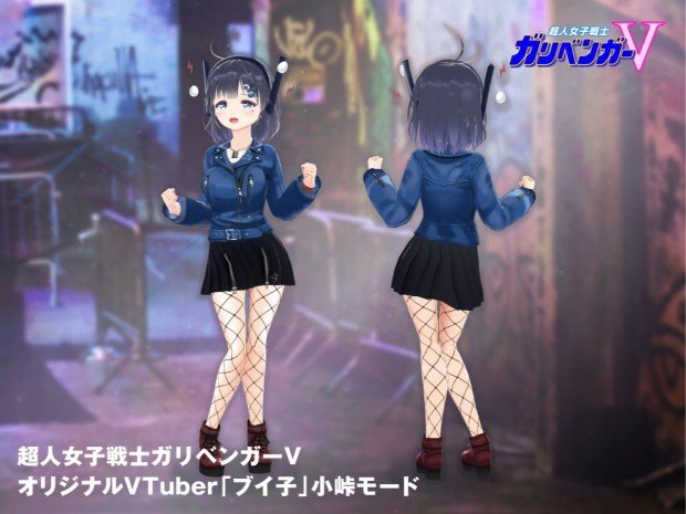 EIJI KOTOUGEウェアを着用した「ブイ子・小峠モード」