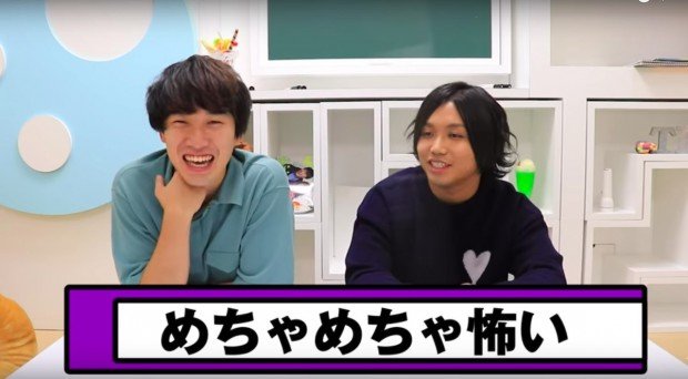 水溜りボンド