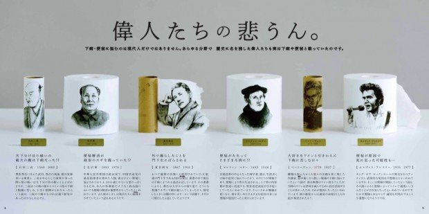 ヘルス・グラフィックマガジン ヘルス・グラフィックマガジン Vol.35『下痢・便秘』