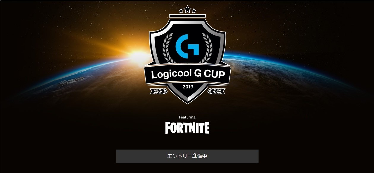 Logicool G Cup公式サイトのスクリーンショットの画像 Kai You Net