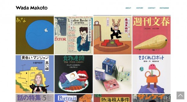 和田誠さんの作品／画像は和田誠さんの公式HPより