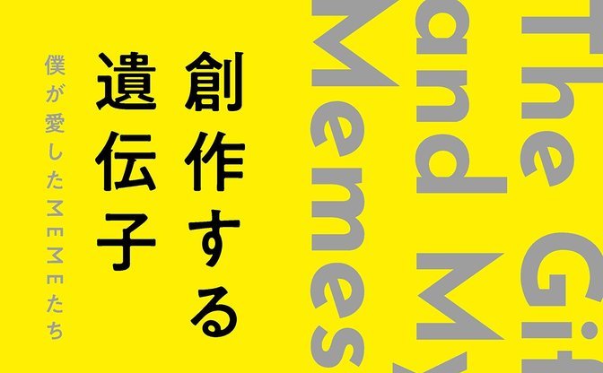 小島秀夫、文部科学大臣賞 受賞『DEATH STRANDING』の作家性を評価