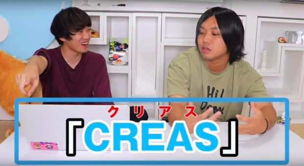 【本邦初公開】UUUMクリエイターしか入れないサイト見せてみたwww