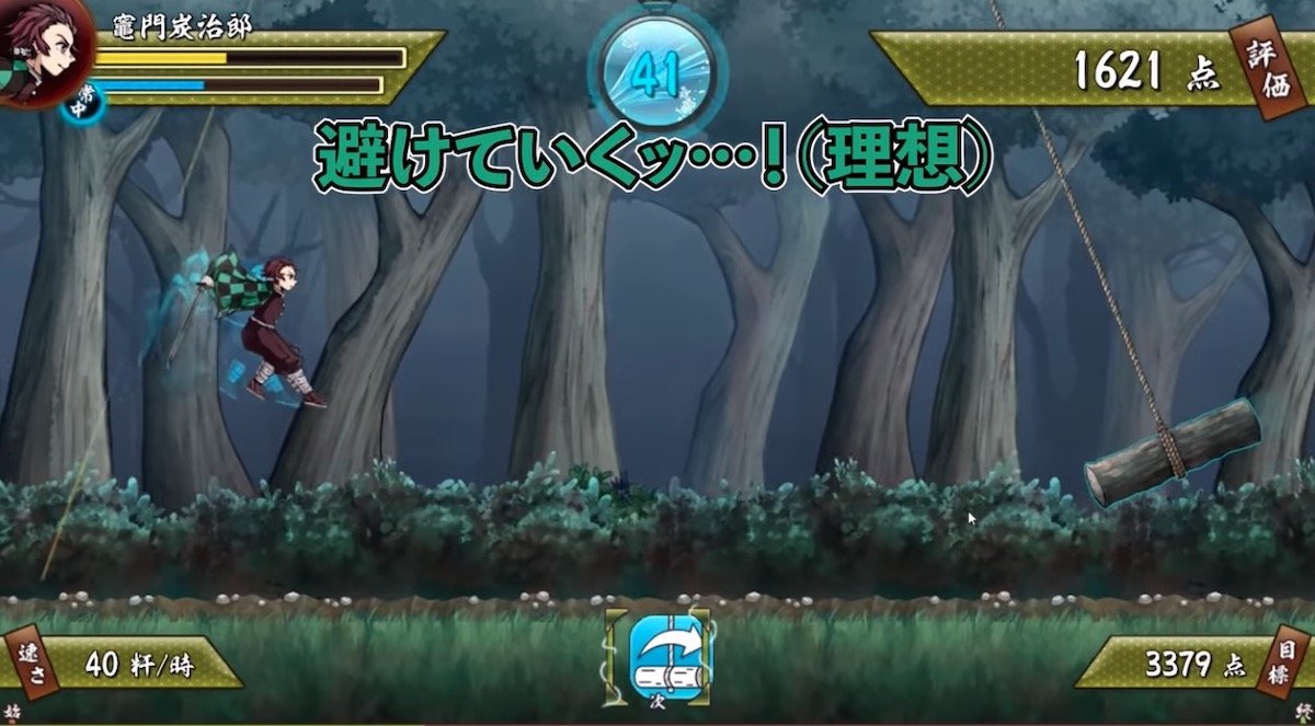 花江夏樹が『鬼滅の刃』をゲーム実況