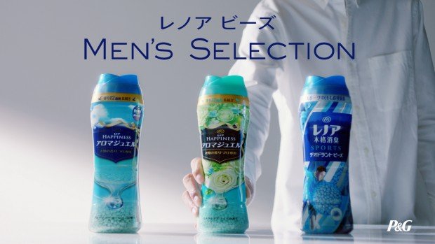レノアビーズ ビーズ男子