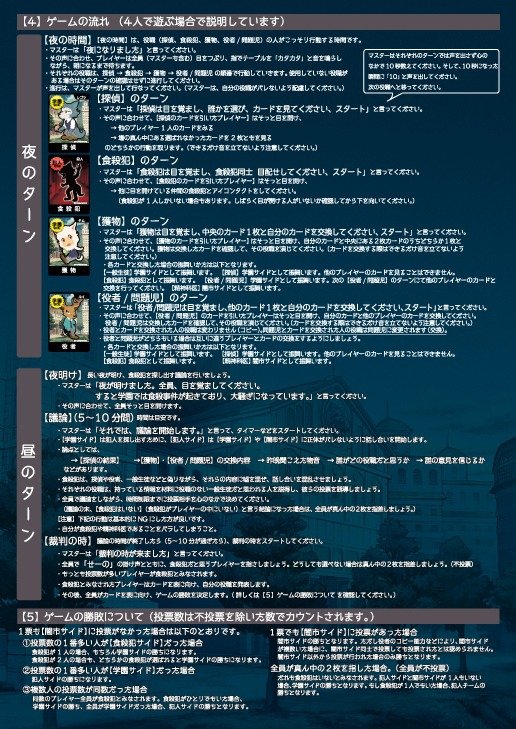 説明書