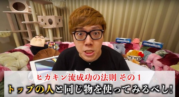 HIKAKINさん
