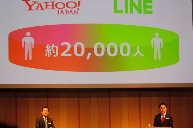 ZホールディングスとLINEの経営統合に関する共同記者会見/撮影:編集部