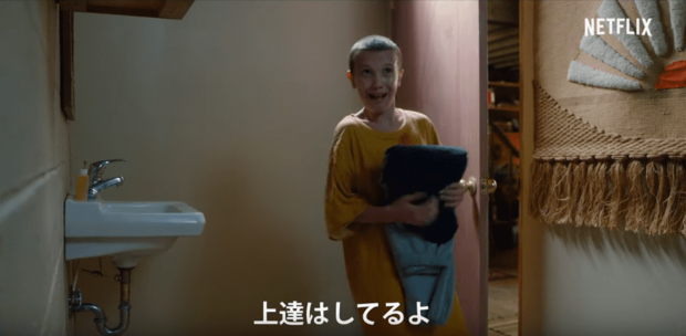 ミリー・ボビー・ブラウンさん