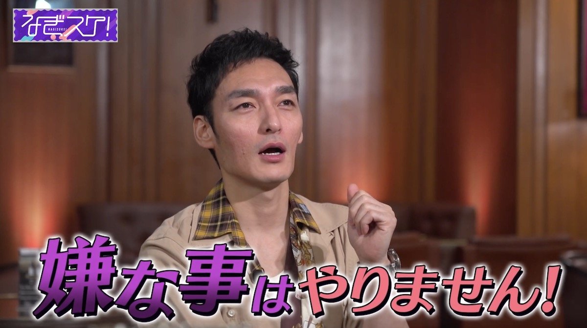 「なぎスケ！」予告編