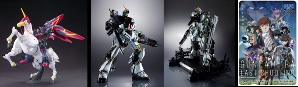 ハロガチャ ジャパンカップ景品