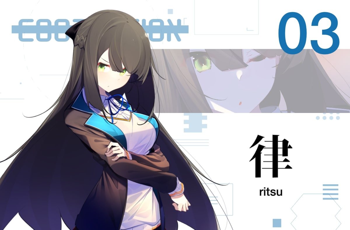 律