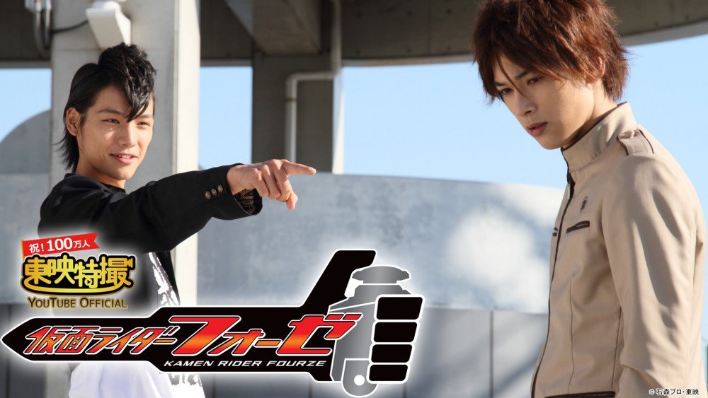 『仮面ライダーフォーゼ』東映特撮YouTube Official05