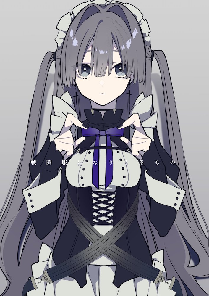 望月けいさんイラスト