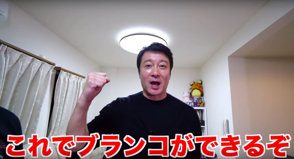 はじめしゃちょーと極楽とんぼ