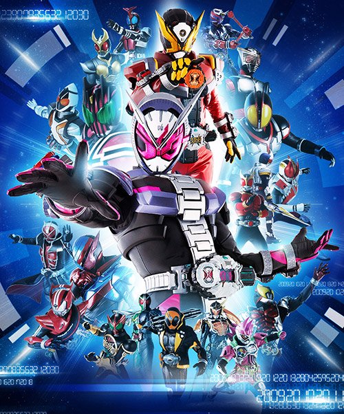 『仮面ライダー ジオウ』