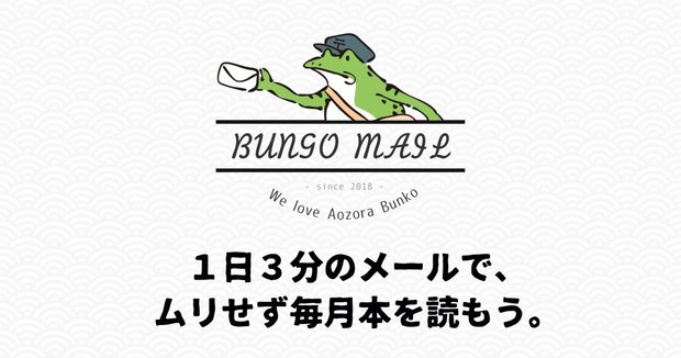 日本三大奇書『ドグラ・マグラ』を1年かけ読む 読了後あなたは