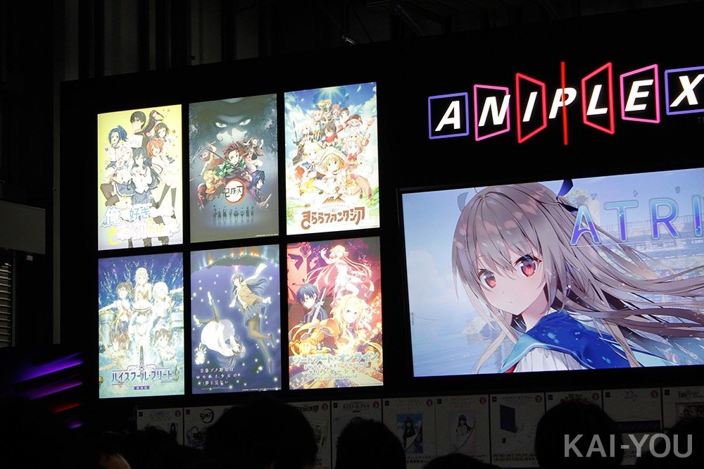 アニプレックス_C97