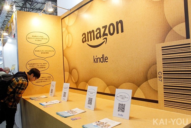Amazon、コミケに初出展　ブースを直撃取材「Kindleを利用したつくり手や読み手を発掘したい」